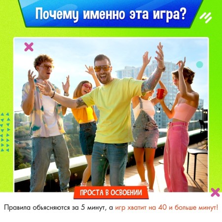 Набор для эстафеты «Не игры», от 4 игроков, 16+-11