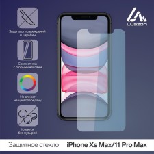 Protective glass 2.5d Luazon for iPhone XS Max/11pro Max (6.5 