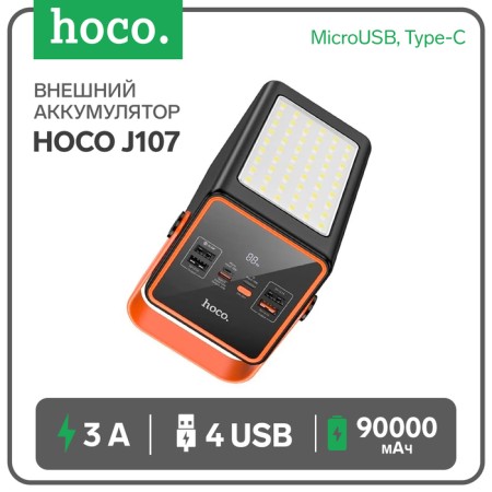 External battery Hoco J107, 90,000 mAh, 2USB/type-C, 22.5W, 3 A, flashlight, black