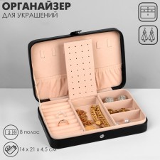 Organizer for jewelry 