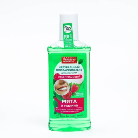 Natural rinse aid for the oral cavity "Folk recipes", whitening, 250 ml