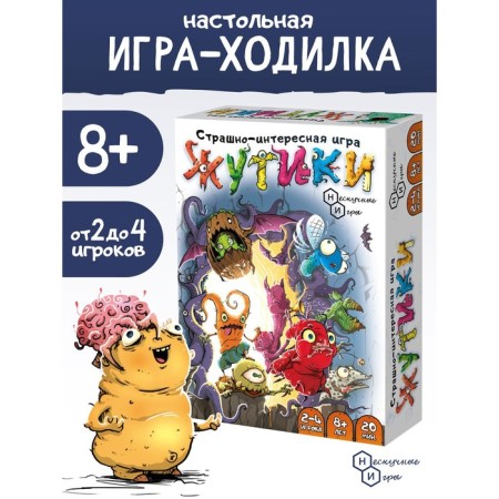 Board game "Beuters"-1