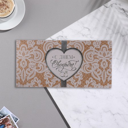 Money envelope "Happy Wedding Day!" craft, embossing, patterns, 17x8 cm-1