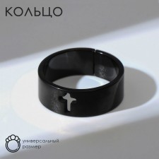 Кольцо «Крест» полость, цвет чёрный, безразмерное