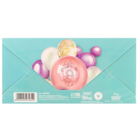 Money envelope, 16.5x8 cm "Happy Birthday", Mickey Mouse-5
