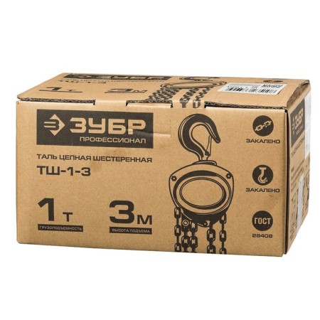 Tal chain "bison" Professional TSh-1-3, gear, 1 t, 3 m-3