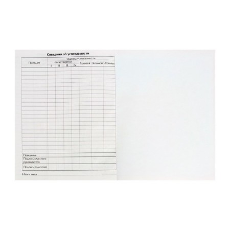 Diary for grades 1-4, "unicorn 3", solid cover 7BC, glossy lamination, 48 sheets-8