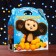 Gift box "Cheburashka", Baul, 22 x 9 x 22 cm