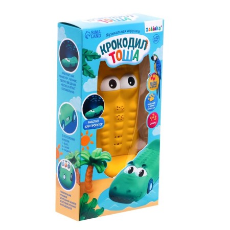 Musical toy "Crocodile Tosha", sound, light, yellow color-4