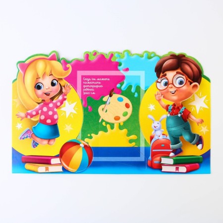 Graduation diploma for graduation "On the end of the kindergarten", 350 g/sq.m-8