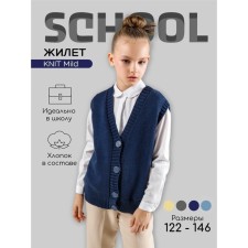 Жилет для девочки Knit Mild, рост 128 см, цвет синий