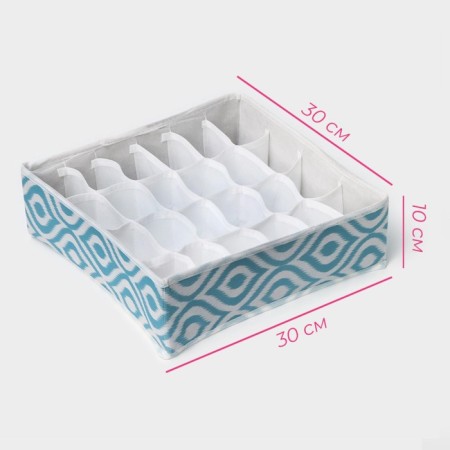 Organizer for storing linen “Laguna”, 24 cells, 30 × 30 × 10 cm, turquoise color-2