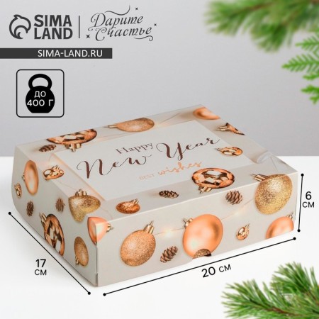 Packaging for confectionery "Happy New Year", 20 x 17 x 6 cm, New Year