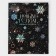 Package Holographic "Dance of Snowflakes", 18 x 23 x 10 cm, New Year