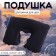 Pillow for the neck is road, inflatable, 38 × 24 cm, blue color