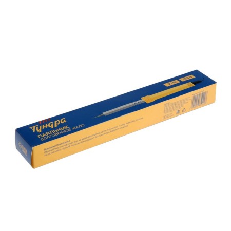 Tundra soldering iron, two -component handle, durable sting, 30 watts, 220 B-8