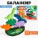 Developing game Balancir "Dinosaurs"