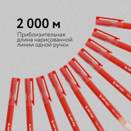Gel handle red volumetric paste 0.5 mm artfox-3