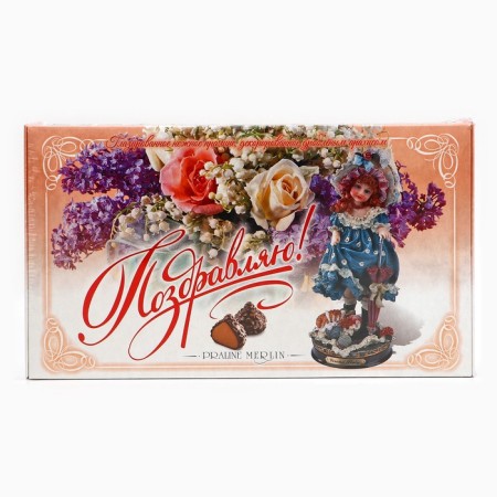 Set of sweets Gift Merlin "Congratulations!", 200g-1