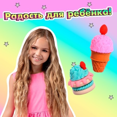 Игровой набор «Сладкоежка», МИКС-4