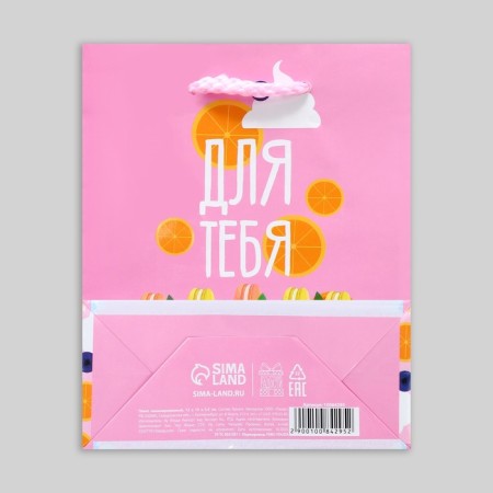 Gift package laminated, packaging, "sweet", s 12 x 15 x 5.5 cm-7