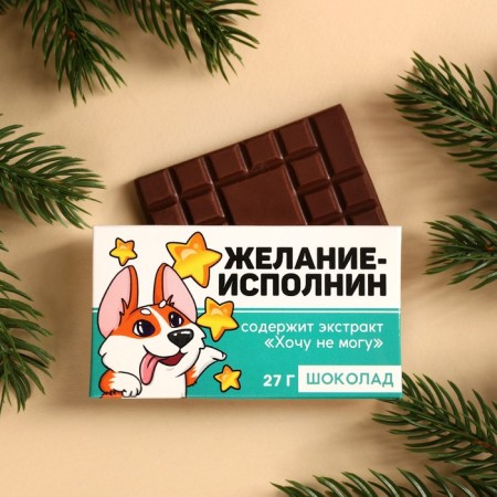 Milk chocolate "Corgi", 27 g.-1