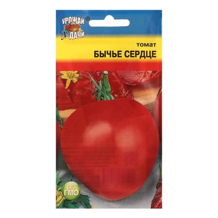 Seed Tomat "Bull Heart", 0.1 gr