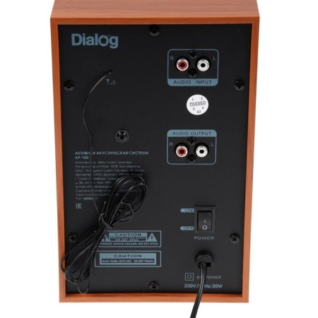 Computer speakers 2.1 Dialog AP-150, 2 x 5W + 10W, MP3, remote control, 220V, brown-2