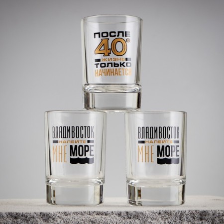 Set of glasses "Vladivostok" 3 pcs-3