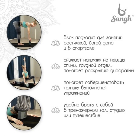 Sangh yoga block, 23 × 15 × 8 cm, gray color-2