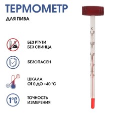 Thermometer, culinary thermometer 
