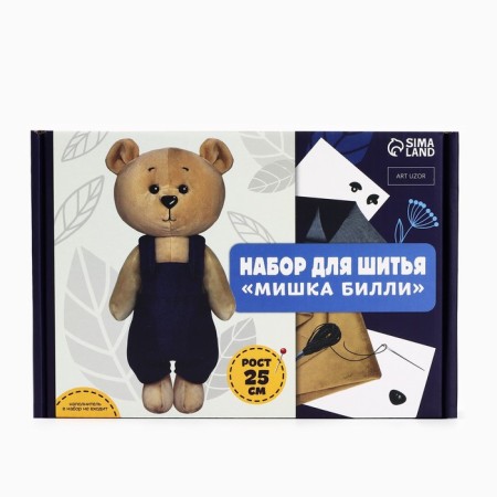 Sew for sewing. DIY soft toy "Bear Billy", 25 cm-2