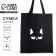 Bag Schoper "Cat", 35*0.5*40, print with sparkles, without lining, black