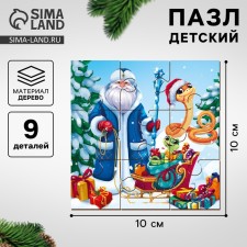 Wooden puzzles for kids for the New Year “Snake. New Year's surprise 