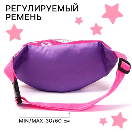 Bag Barry Bag, 25x6x13 cm, Minnie Mouse and Unicorn-4
