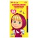 Color pencils, 24 colors, bilateral, Masha and Bear