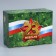 Box Gift team, packaging, "February 23", 26 x 19 x 10 cm