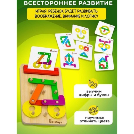 Developing set "1"-1