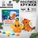 Mug for painting "Drakonchik" with a soft toy, 300 ml