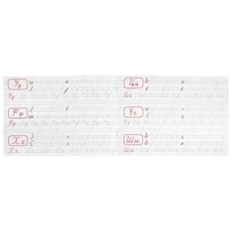 Apartment "Write letters and numbers"-2