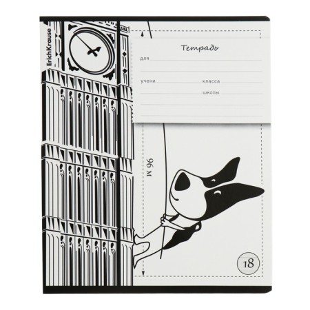 A notebook of 18 sheets in the Erichkrause line traveler, covered cardboard, block offset, 5V, mix-5