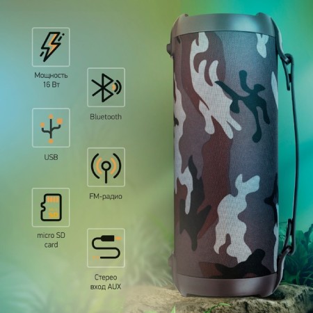 Column port. Digma D-PS1520 Camouflage/Camouflage 16W 1.0 BT 10M 1500MAH (SP1520C)-2
