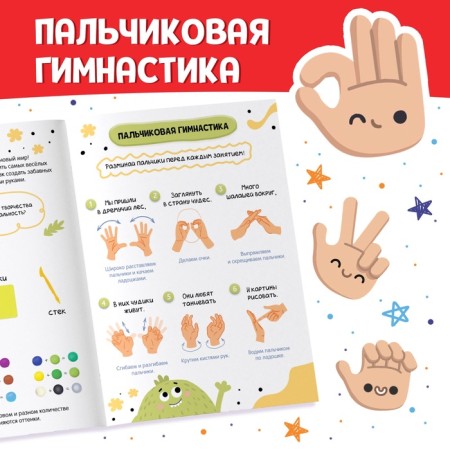Book on modeling of plasticine "Cool figures", 24 pp., 18 crafts-3