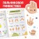 Book on modeling of plasticine "Cool figures", 24 pp., 18 crafts