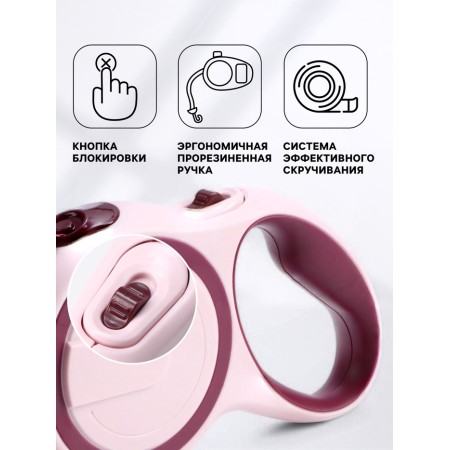 Roulette with a system of effective twisting a leash, 5 m, up to 20 kg, pink-burgundy-1