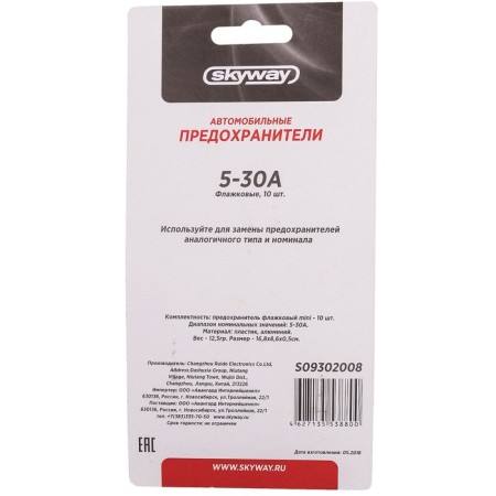 Flag Flag Skyway, Mini, 5-30 a, blister, set 10 pcs-1