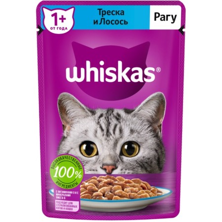 WHENE FORD WHISKAS for cats, cod/salmon stew, 75 g-10