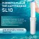 Smooth cartridge Zein GAC-10SL Eco, activated charcoal