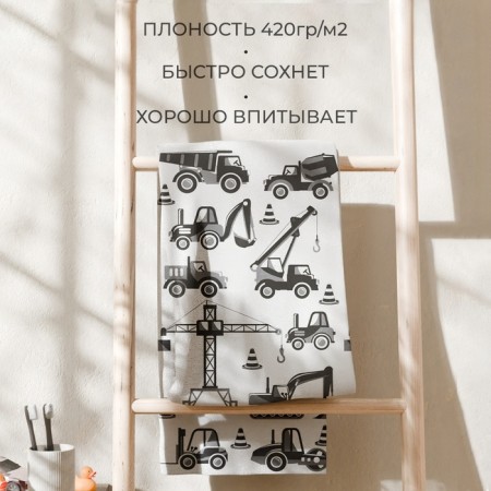 Terry Ethel "Transport", 70x130 cm, 100% cotton, 420g/m2-2