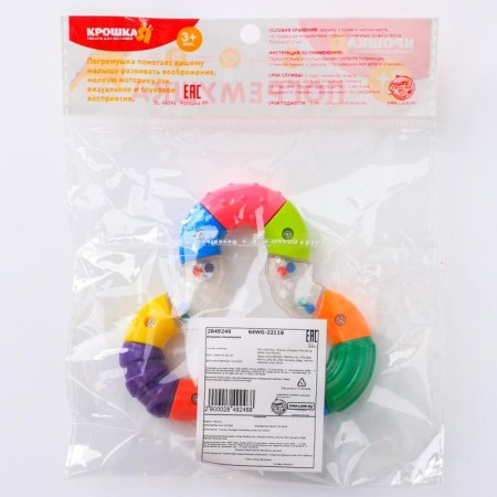 Sigzag rattle, Baby me-8